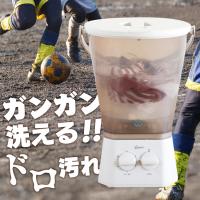 ミニ洗濯機 シューズ洗い 分け洗い ブラッシュボーイ TOM-12f | マイルーム Yahoo!店