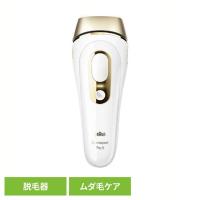 ブラウン 脱毛器 光脱毛 BRAUN 光美容器 シルクエキスパート PL-5137 | マイルーム Yahoo!店
