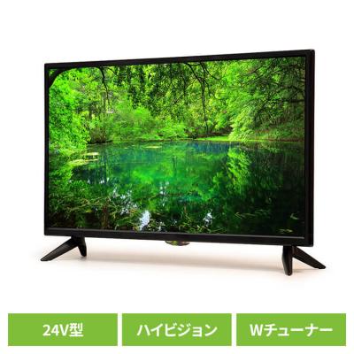 24型デジタルフルハイビジョン 楽天市場】液晶テレビ 24インチ（パネル性能フルハイビジョン