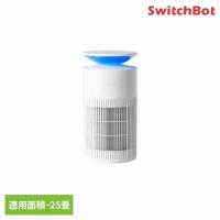 SwitchBot 空気清浄機  W5302300 SwitchBot | マイルーム Yahoo!店