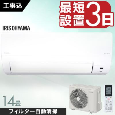 IRIS OHYAMA ルームエアコンセット Amazon.co.jp: アイリスオーヤマ エアコン 6畳 2.2kW IHF-2207W