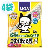 猫砂 ライオン 5L 4袋セット 鉱物系 ベントナイト ねこ砂 LION ペットキレイ ニオイをとる砂 セット まとめ買い | マイルーム Yahoo!店