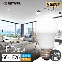 LED電球 E26 広配光 60W LDA7N-G-6T8 LDA7L-G-6T8 昼白色 電球色 アイリスオーヤマ | JOYライト