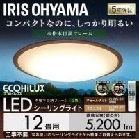 LED シーリングライト 12畳 照明 おしゃれ 調光 調色 アイリスオーヤマ LEDシーリングライト 木目 CL12DL-5.1WFM | JOYライト