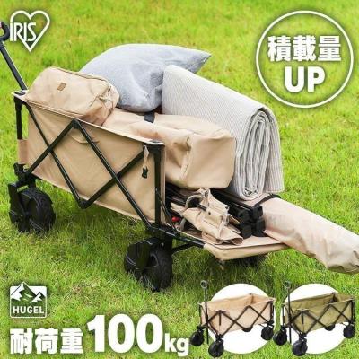 IRIS OHYAMA アウトドア キャリーワゴン｜リュック、バッグ
