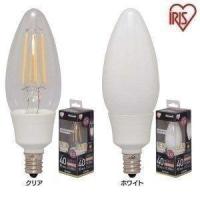 LED電球 E12 40形相当 電球色 シャンデリア フィラメント電球 おしゃれ LDC3L-G-E12-F アイリスオーヤマ | JOYライト