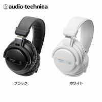 オーディオテクニカ DJヘッドホン ATH-PRO5X オーディオテクニカ (D) | JOYライト