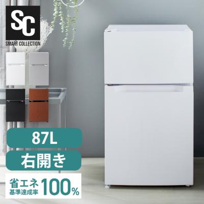 【新品】ミニ冷蔵庫 ひとり暮らし 冷凍庫付き 2ドア ２台目に！ 2ドアミニ冷蔵庫（冷蔵庫、冷凍庫）｜キッチン家電 | 家電 の