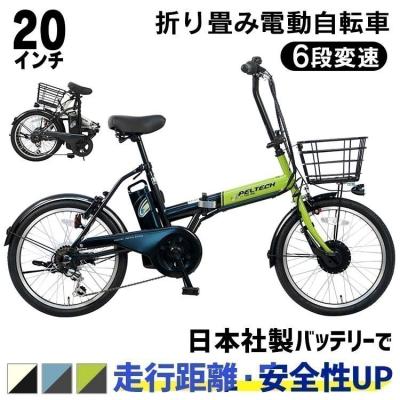 PELTECH 折りたたみ自転車｜自転車車体｜自転車｜車、バイク、自転車