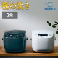 象印小容量マイコン炊飯ジャー NL-BE05-HZ (D) | JOYライト