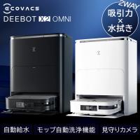 ロボット掃除機 お掃除ロボット 水拭き エコバックス ECOVACS ロボット掃除機 DEEBOT X2 OMNI DEX86 | マイルーム Yahoo!店