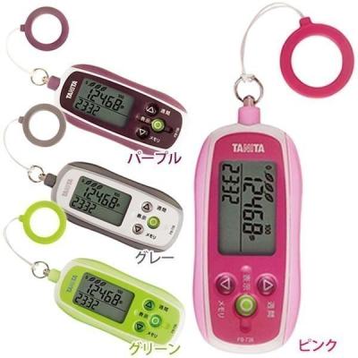 マイルーム Yahoo!店 - 歩数計｜Yahoo!ショッピング