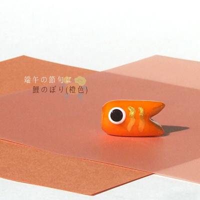 ガラス細工 鯉のぼりのおすすめ人気商品一覧 通販 - Yahoo