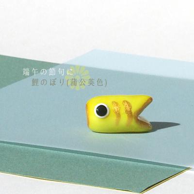 ガラス細工 鯉のぼりのおすすめ人気商品一覧 通販 - Yahoo!ショッピング