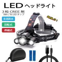 LEDヘッドライト 最強ルーメン 超高輝度 10000ルーメン 充電式 4段階の点灯モード 登山 夜釣り アウトドア作業 SOS ポーチ付き プレゼント！ 防災用 PSE