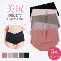 ハイウエストショーツ レディース シームレスパンツ 5枚セット深ばき 深履き セット 無地 女性 下着 フィット感 大きいサイズ ヒップアップ 引き締め 無縫製