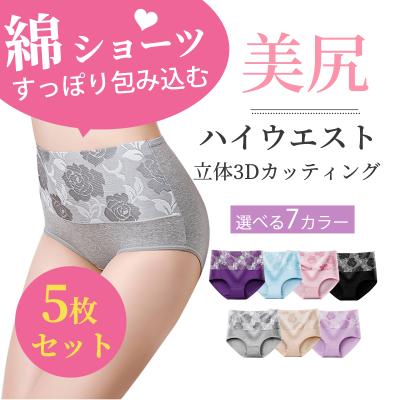 下着（ファッション）の商品一覧 通販 - Yahoo!ショッピング
