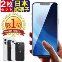 iPhone 保護フィルム ガラスフィルム 全面保護フィルム 2枚セット iPhone17 iPhone16 iPhone15 iPhone14 Pro ProMax Plus 16e iPhone13 Mini iPhone12 iPhone SE | JOY-SHOP