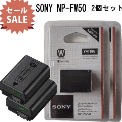 sony α6000 バッテリーの商品一覧 通販 - Yahoo!ショッピング sony α6000 バッテリーの商品一覧 通販 - Yahoo!ショッピング