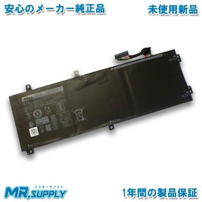 DELL xps15 9560（ノートパソコンバッテリー）｜ノートパソコン