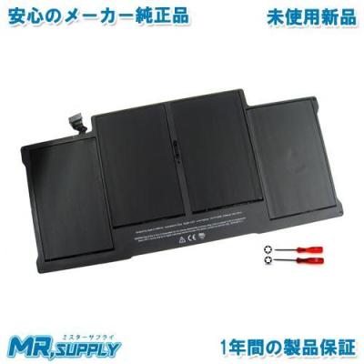 Apple - MacBookPro15 / 2015 Retina バッテリー純正新品 MacBook Pro 15 バッテリー 純正のおすすめ人気商品一覧 通販