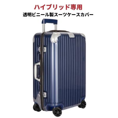 RIMOWA 旅行用品 スーツケース、キャリーバッグの商品一覧|旅行 RIMOWA 旅行用品 スーツケース、キャリーバッグの商品一覧|旅行