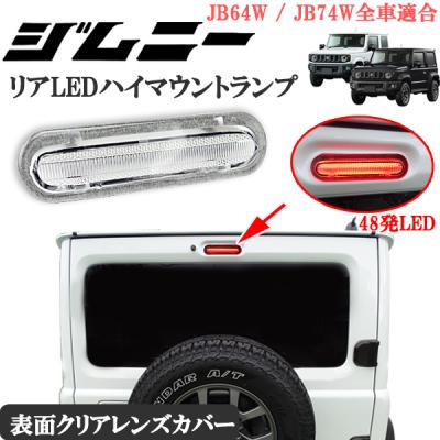 ラパン he21s（リアスポイラー、ウイング）｜エアロパーツ｜自動車