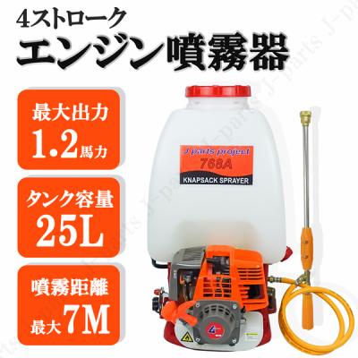 株式会社Jパーツプロジェクト - 水中ポンプ / 噴霧器｜Yahoo