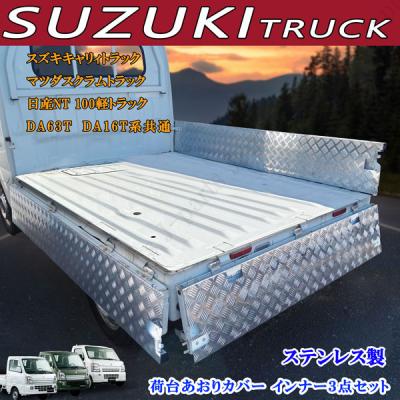 株式会社Jパーツプロジェクト - キャリー スパーキャリ｜Yahoo