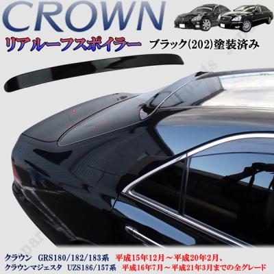 マジェスタ(リアスポイラー、ウイング)の商品一覧|エアロ マジェスタ(リアスポイラー、ウイング)の商品一覧|エアロ
