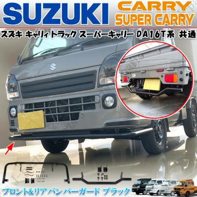 株式会社Jパーツプロジェクト - キャリー スパーキャリ｜Yahoo
