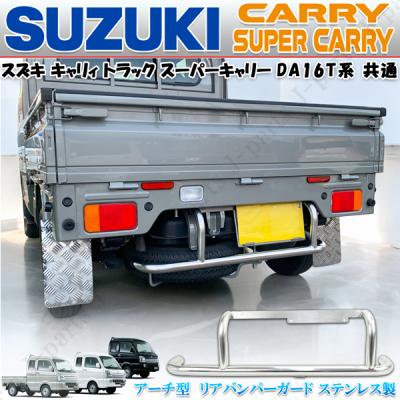 スズキキャリーパーツの商品一覧 通販 - Yahoo!ショッピング スズキキャリーパーツの商品一覧 通販 - Yahoo!ショッピング
