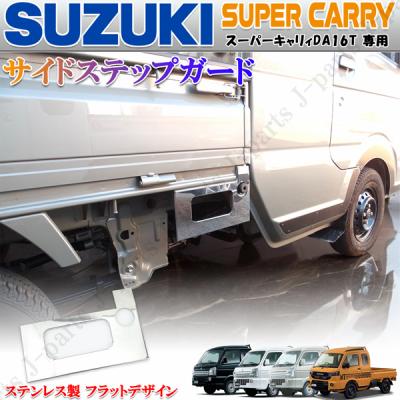 キャリーサイドステップの商品一覧 通販 - Yahoo!ショッピング