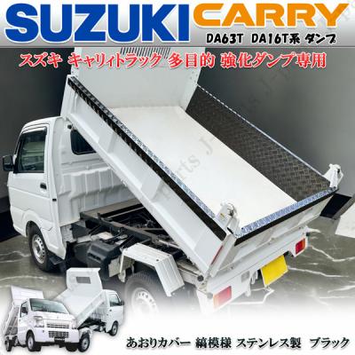 新明和 ダンプ 部品の商品一覧 通販 - Yahoo!ショッピング