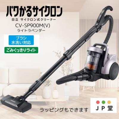 日立 掃除機 ラクかるパワーブーストサイクロン（家電）の