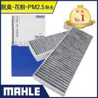 プジョー エアコンフィルター 脱臭 花粉 308 SW アリュール アリュールブルーHDi GTライン シエロ プレミアム GTi GTi250 GTi270 GT マーレ LAK1157/S 2個入 | フィルター&エンジンオイル ジェイピット