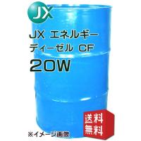 フィルター&エンジンオイル ジェイピット - 200Lドラム缶｜Yahoo