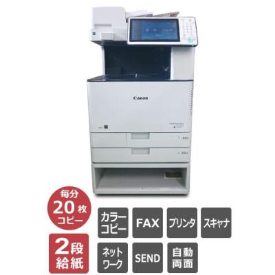 a3プリンター複合機中古(レーザープリンター、レーザー複合機 a3プリンター複合機中古(レーザープリンター、レーザー複合機