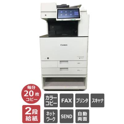 imageRUNNER プリンター、複合機｜スマホ、タブレット、パソコン