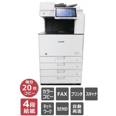 A3プリンター、コピー、FAX,スキャナー imageRUNNER ADVANCE DX C3835F キヤノン A3カラー複合機 | 複合