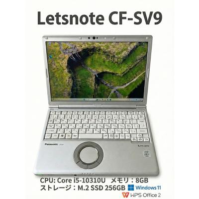 レッツノート sv9のおすすめ人気商品一覧 通販 - Yahoo!ショッピング