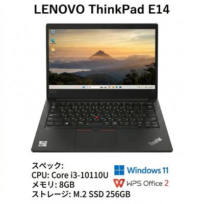 thinkpad e14のおすすめ人気商品一覧 通販 - Yahoo!ショッピング