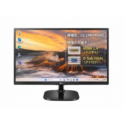 23.8インチモニター（LGエレクトロニクス）の商品一覧 通販 - Yahoo