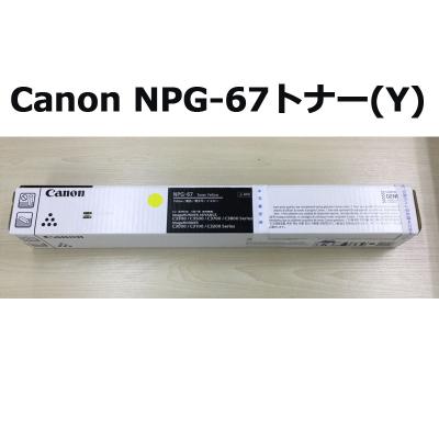 npg-67（セット/単品：単品）のおすすめ人気商品一覧 通販