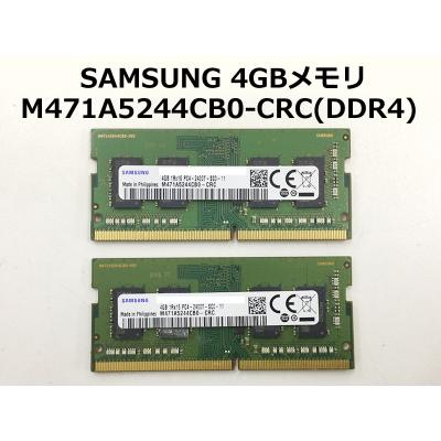 m*o様 Samsung 16GBメモリー2枚 メモリ 16gb 2枚（SAMSUNG）のおすすめ人気商品一覧 通販 - Yahoo