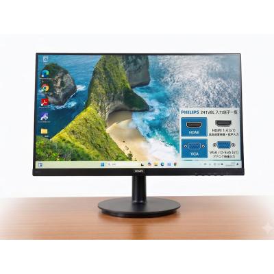 23.8インチモニター（Philips）（ディスプレイタイプ：液晶