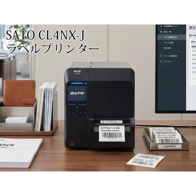 sato sg（サトー／キッチン、日用品、文具）のおすすめ人気商品一覧