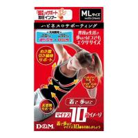 Ｄ＆Ｍサポーター ハピネスサポーティング鍛えるトップス ブラック 109271-BLK ＜2023CON＞ | JPNスポーツ