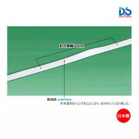 ダンノ ラインテープ 20mm×100m (A-1) D-24 ＜2023NP＞ | JPNスポーツ