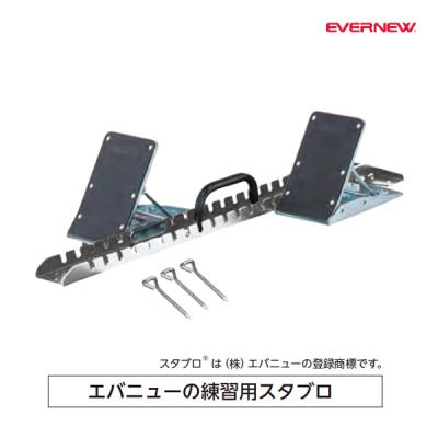 スタブロの商品一覧 通販 - Yahoo!ショッピング